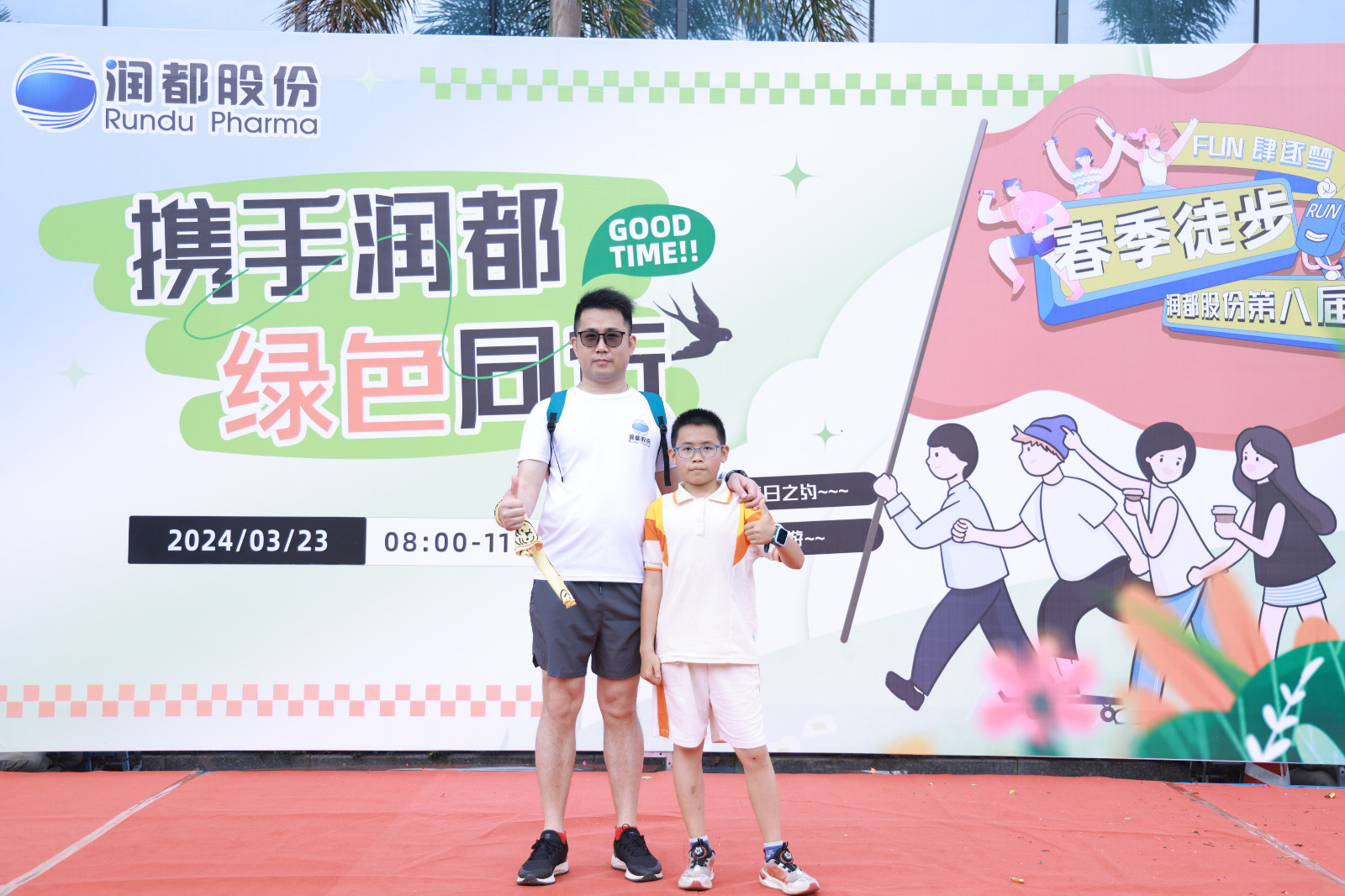 娱乐电子游戏平台