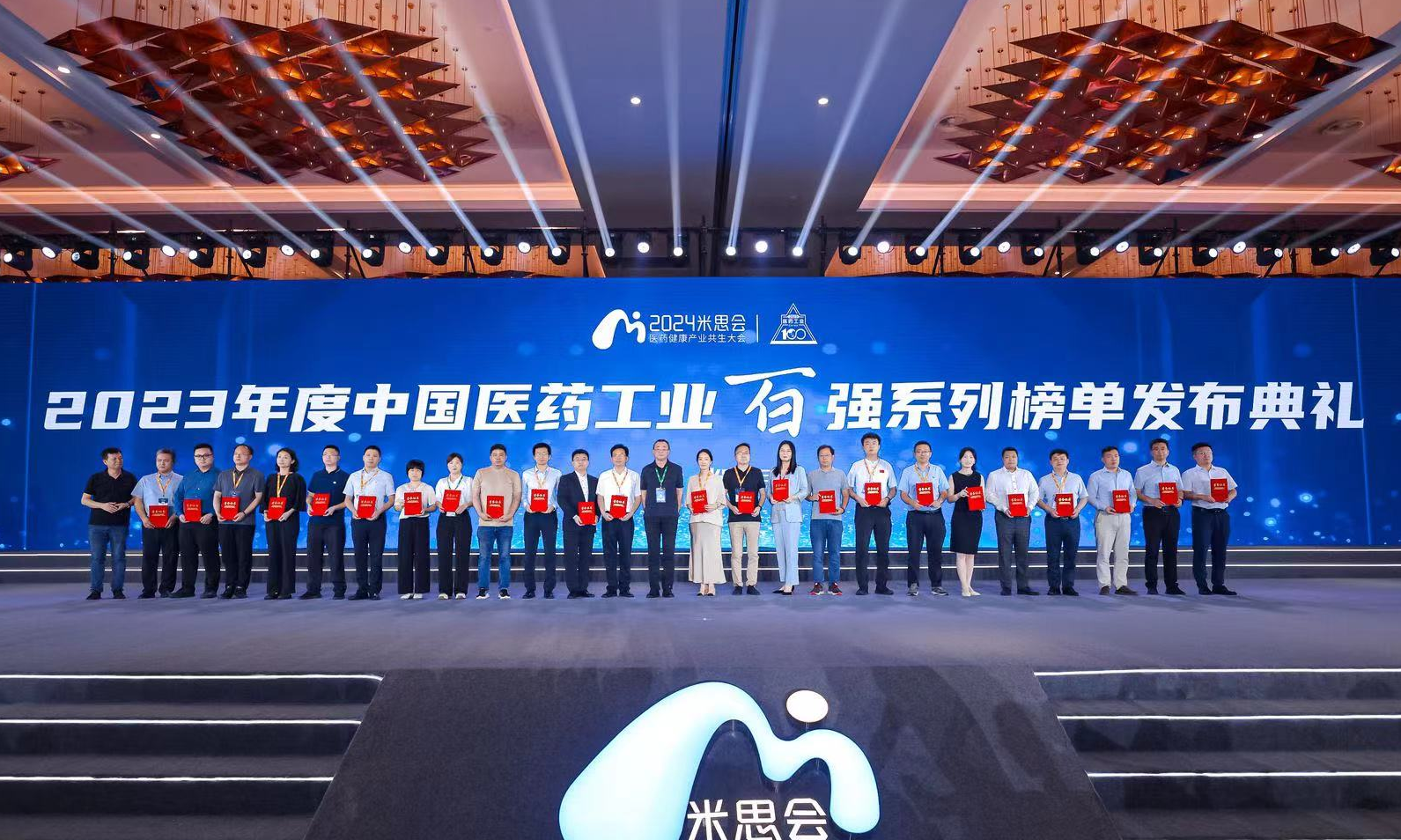 行业快讯 | 娱乐电子游戏平台入选"2023年度中国化药企业TOP100排行榜"，雨田青入选“2024中国医药·品牌榜”