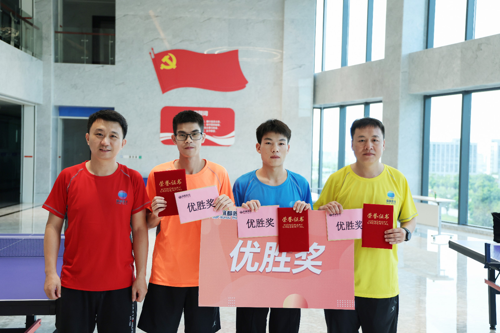 娱乐电子游戏平台