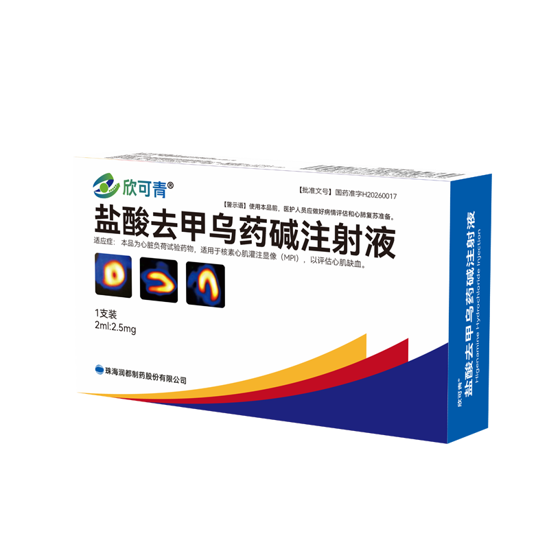 盐酸去甲乌药碱注射液